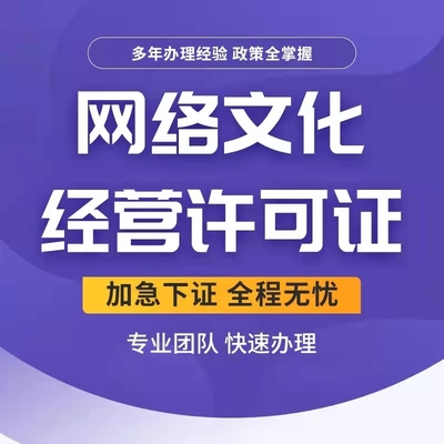 重慶網(wǎng)絡(luò)服務(wù)產(chǎn)品信息與網(wǎng)絡(luò)文化經(jīng)營(yíng)發(fā)展現(xiàn)狀與展望